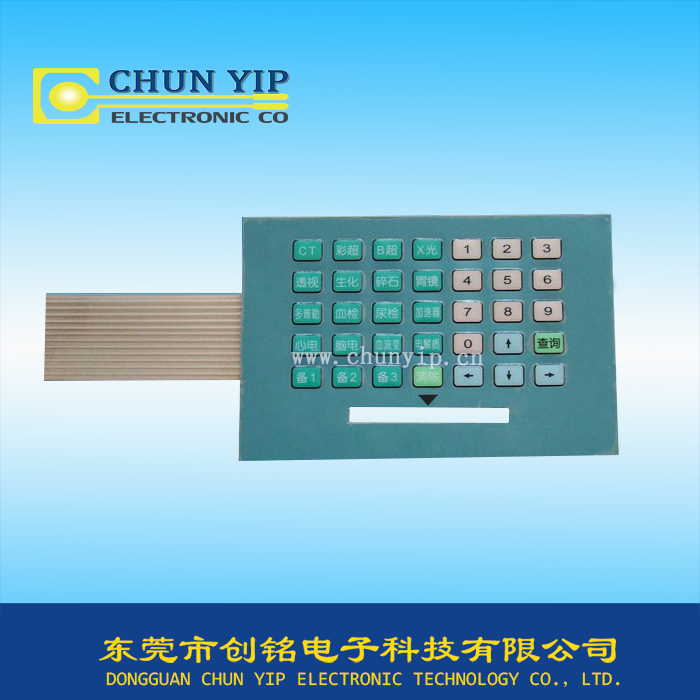 醫療設備薄膜開關 醫療設備薄膜開關