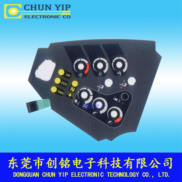 磨砂手感薄膜開關 磨砂手感薄膜開關