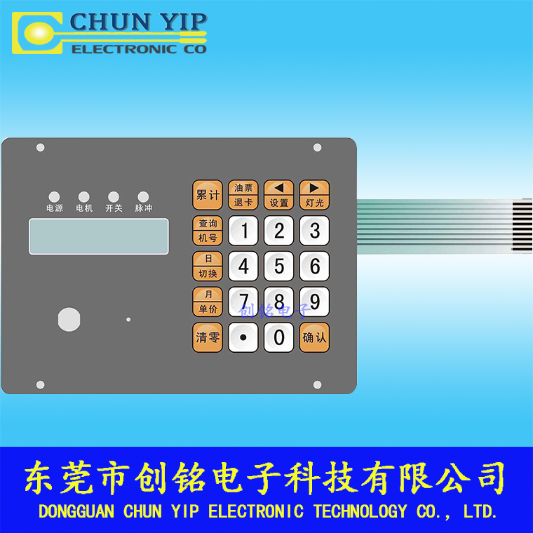 加油站薄膜開關 加油站薄膜開關