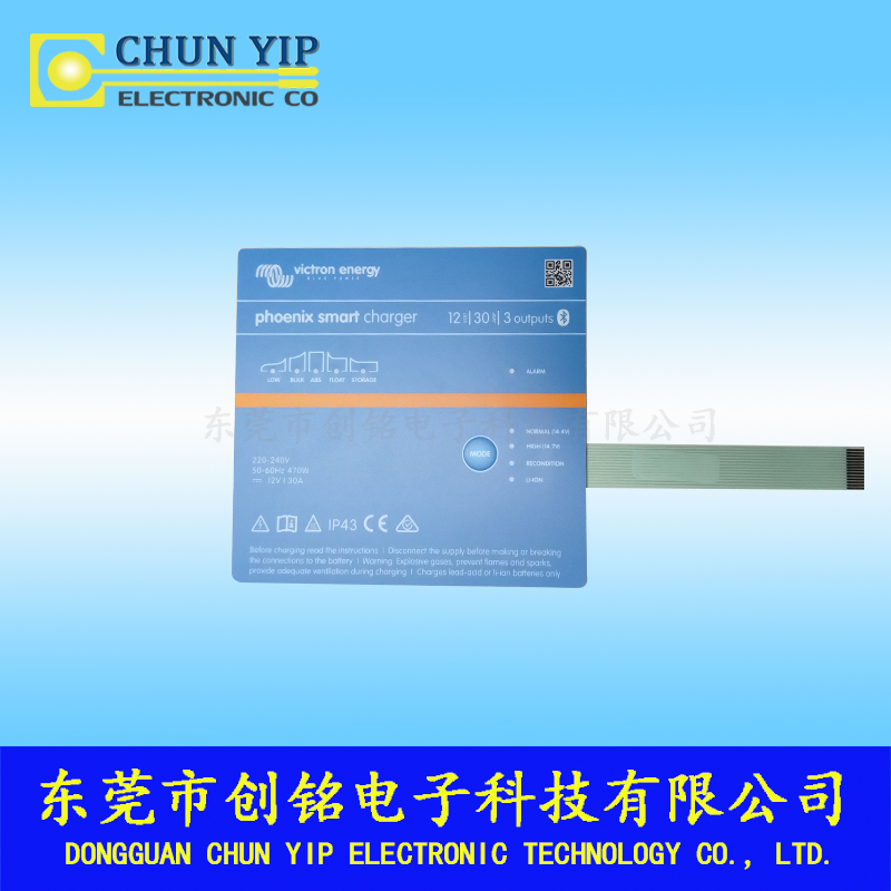 薄膜開關 薄膜開關